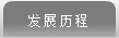 泰安恒大機(jī)械有限公司