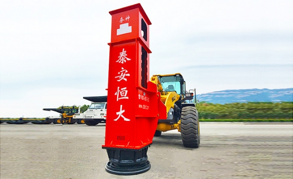 恒大機械2020新年賀詞！